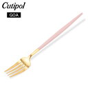 クチポール Cutipol GOA ゴア ディナーフォーク ピンク×ゴールド Dinner fork Pink Gold ステンレス カトラリー