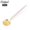 クチポール Cutipol GOA ゴア テーブルスプーン ピンク×ゴールド Table spoon Pink Gold カトラリー ディナースプーン