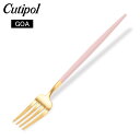クチポール Cutipol GOA ゴア デザートフォーク ピンク×ゴールド Dessert fork Pink Gold ステンレス カトラリー