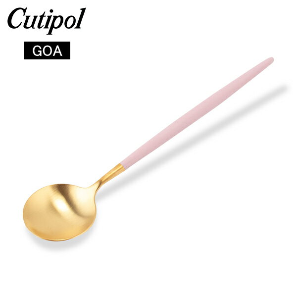 クチポール Cutipol GOA ゴア デザートスプーン ピンク×ゴールド Dessert spoon Pink Gold ステンレス カトラリー