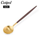 クチポール Cutipol GOA ゴア デザートスプーン ブラウン×ゴールド Dessert spoon Brown Gold ステンレス カトラリー