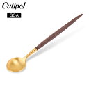 クチポール Cutipol GOA ゴア モカ/ エスプレッソ スプーン ブラウン×ゴールド Coffee spoon/ Moka Spoon Brown ステンレス カトラリー