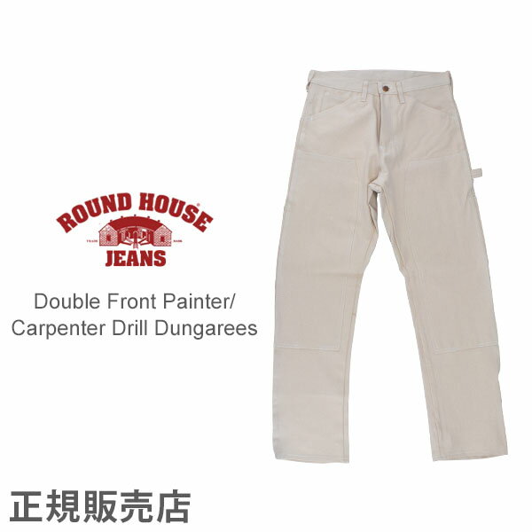 ラウンドハウス Round House ペインターパンツ ダブルフロント ナチュラル ドリル 1101 Double Front Dungarees Painter / Carpenter Drill