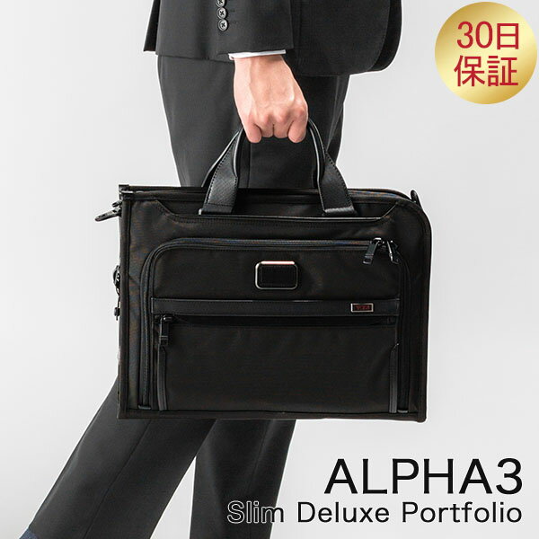 alpha ＼6/8(土)限定!店内全品ポイントUP／ トゥミ TUMI ビジネスバッグ アルファ 3 スリム デラックス ポートフォリオ ALPHA 3 Slim Deluxe Portfolio 117301-1041 ブラック Black ファッション
