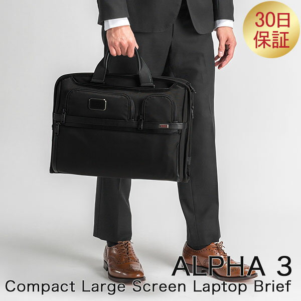 トゥミ ショルダーバッグ メンズ トゥミ TUMI ビジネスバッグ アルファ 3 コンパクト ラージ スクリーン ラップトップ ブリーフ ALPHA 3 117302-1041 ブラック Black ファッション