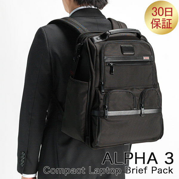 トゥミ リュック メンズ トゥミ TUMI バックパック アルファ 3 コンパクト ラップトップ ブリーフ パック ALPHA 3 Compact Laptop Brief Pack 117297-1041 ブラック ファッション