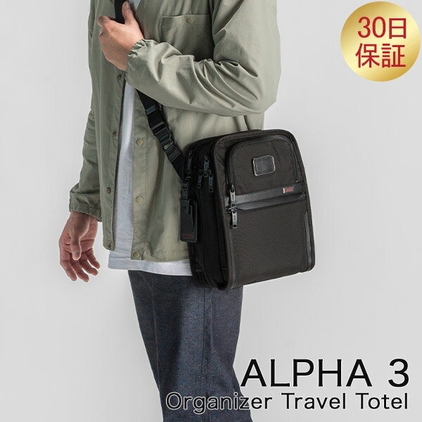 ショルダーバッグ トゥミ TUMI ショルダーバッグ ALPHA 3 オーガナイザー トラベル トート アルファ 3 Organizer Travel Totel 1173101041 ブラック Black