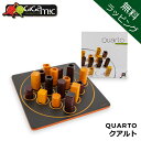 【無料ラッピング付き】 ギガミック Gigamic クアルト QUARTO ボードゲーム GCQA 3.421271.300410 木製 テーブルゲーム おもちゃ 知育 玩具 子供 脳トレ ゲーム フランス