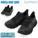 ホカオネオネ Hoka One One ランニングシューズ メンズ クリフトン 9 CLIFTON 9 スニーカー 厚底 陸上 ロード マラソン ランニング