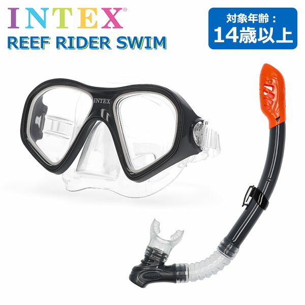 インテックス Intex シュノーケル セット 水中ゴーグル 55648 シュノーケリング 海 マリンスポーツ REEF RIDER SWIM SET Clam Shell Pack