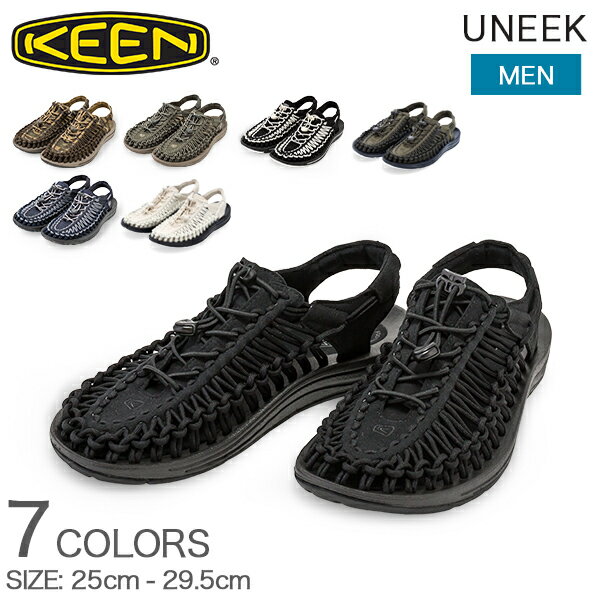 キーン KEEN サンダル 