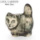 リサラーソン LISA LARSON 置物 猫 キャット ネコ スタンディング グレー cat standing grey Mini Zoo ミニズー 1320402 動物 オブジェ 北欧 おしゃれ インテリア リサ ラーソン