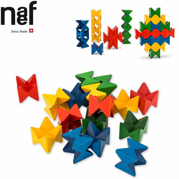 ネフ ネフ社 naef ネフスピール Naef Spiel 木のおもちゃ 知育玩具 積み木 積木 積木のサムネイル