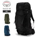 オスプレー Osprey バックパック ケストレル 48 ザック リュックサック Kestrel 48 アウトドア リュック テクニカル パック ファッション