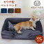 ڥåȥ٥å ڥå 淿 緿 ڥå դդ XXL ֥롼 ֥饦 졼 ڥåȥ٥å Pet Bed DUTCH SPONGE