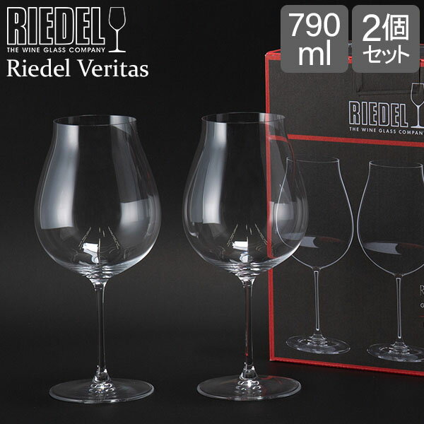 ꡼ǥ Riedel 磻󥰥饹 2ĥå ꥿ ˥塼ɡԥΡΥ 6449/67 VERITAS NEW WORLD PINOT NOIR ڥ 饹 磻 ֥磻