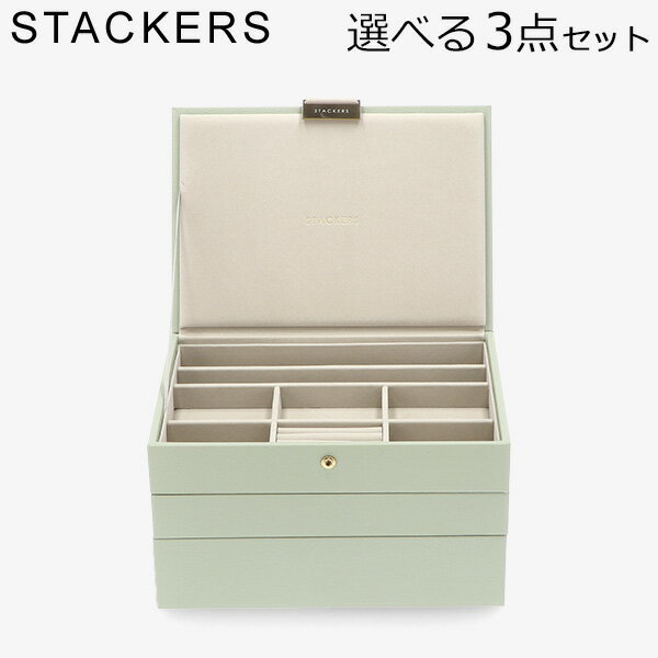 å STACKERS 奨꡼ܥå ٤3å 奨꡼ ꡼ 饷å դܥå ...