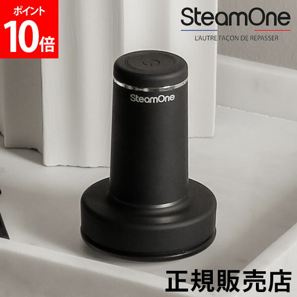 スチームワン SteamOne 毛玉取り Anti-lint shaver RP10B 毛玉とり 毛玉取り器 電動 毛玉取り機 充電式 USB充電 コンパクト 軽量 アンチリントシェーバー 洋服 ニット セーター 衣類 ケア お手入れ おしゃれ 新生活 ブラック