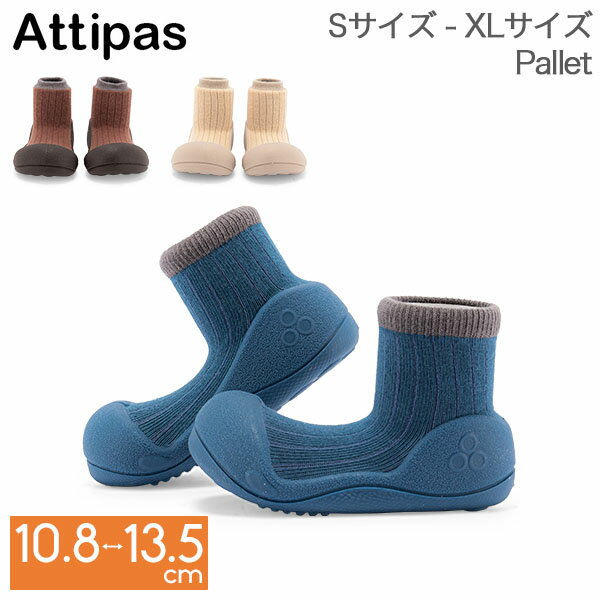 ƥѥ Attipas ٥ӡ塼 եȥ塼 ѥå A21PA PALLET ȥ졼˥󥰥塼 饷塼 ֤...