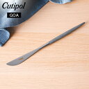 クチポール Cutipol GOA ゴア ディナーナイフ グレー Dinner knife Grey Stainless ステンレス カトラリー