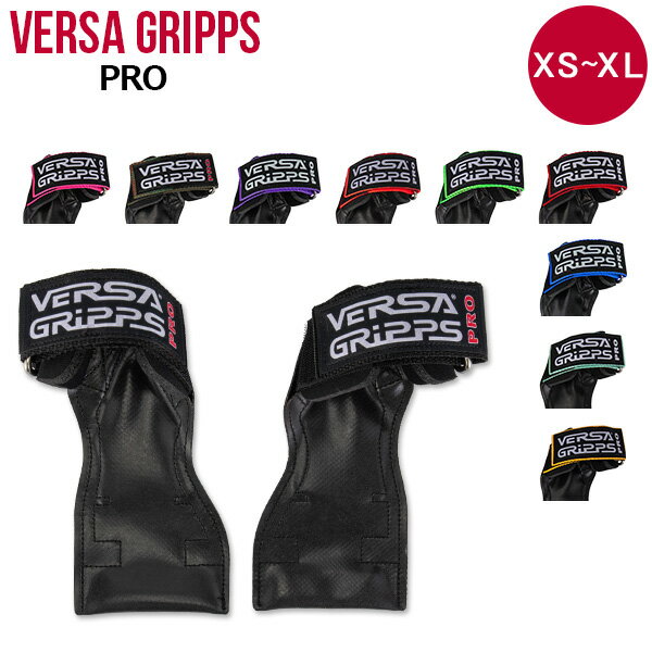 パワーグリップ 懸垂 グローブ チンニング Versa Gripps バーサ グリップ プロ PRO PRO-550 握力 リストストラップ 筋トレ 手袋 筋力 トレーニング パワーリフティング ウエイトリフティング