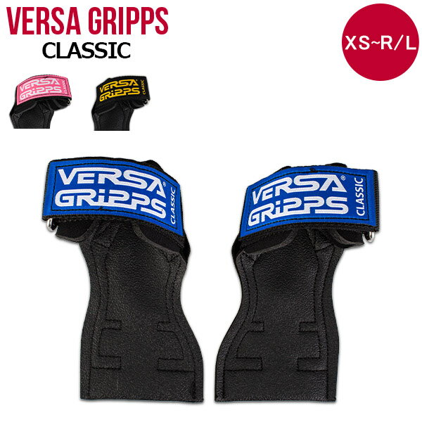 関連商品パワーグリップ 懸垂 グローブ チンニング Versa Gripps ...パワーブリーズ プラス POWER breathe 標準負荷 重負荷 ...8,599円8,399円在庫限り シーク Schiek リフティングベルト Model 200...シーク Schiek アンクルストラップ 左右1組セット Model ...6,999円4,899円トリガーポイント Trigger point 筋膜 グリッド スティッ...ビボラ Vivora シーティングボール ルーノ シェニール バランス...3,999円7,099円ギボン Gibbon スラックラック フィットネスエディション スラッ...トゥミ Tumi トラベルポーチ ラージ・パッキング・キューブ パッキ...76,999円6,999円シーク Schiek リフティングベルト Model 2004 幅12...ユニオン Union Flite Pro フライトプロ ビンディング ...7,399円21,999円商品名バーサグリップ【Versa Gripps】パワーグリップ クラシック CLASSIC（CL-500）カラーブルー、ピンク、ゴールドサイズXS：Xtra Small（手首12.7〜15.2cm）SM：Small（手首15.5〜17.7cm）R / L：Regular / Large（手首18〜20.3cm）商品について【CLASSIC】VERSA GRIPPSの元祖。PROやXTREMEよりも小さめ、かつ柔らかめに作られているので小さな手の方にも扱いやすく、入門用に最適です。グリップは軽量・中ウェイトを使うことの多い小さめの手にフィットするように科学的にデザインされ、スリムフィットの構造と2.5cm幅のリストストラップがワークアウト時の手首を怪我から守り、また正しいポジションを保ってくれます。デッドリフトや懸垂、ラットマシンなどさまざまな動きをサポートし、フィットネスルーティンを最適化してスムーズな動きを可能にするアイテムです。ブランド【Versa Gripps（バーサグリップ）】フィットネス先進国、アメリカ発のトレーニングアクセサリーブランド。特許認証を受けた高品質なパワーグリップを製造しており、世界中のトップアスリートや、また救急隊なども導入しています。自然豊かなアメリカ東海岸・メイン州に本社を置き、最高品質の素材と職人技で一組ずつ手作りされたパワーグリップは、ハードなワークアウトでも壊れない高耐久性と抜群の使用感で世界のセレブリティやプロスポーツ選手をサポートしています。すべてのアスリートやフィットネス愛好家たちの一歩先に進んだトレーニングを可能にするために、たゆみない研究を続けているブランドです。※海外正規品を直輸入している並行輸入品です。※ご購入に関するご案内