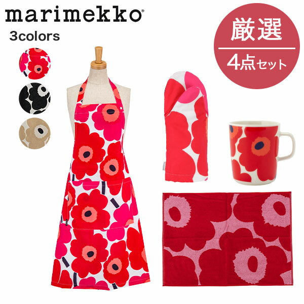 マリメッコ Marimekko 4点セット ウニッコ キッチンセット エプロン タオル マグカップ 食器 ミトン キッチン おしゃれ かわいい 福袋