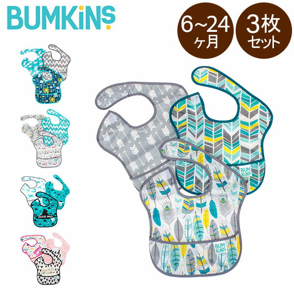 oLX Bumkins X[p[ru 3Zbg HGv HpGv 悾ꂩ X^C ru j̎q ̎q ۈ牀  @Ő􂦂 h  V~\h 1Ύ 2Ύ 3Ύ xr[ Ԃ