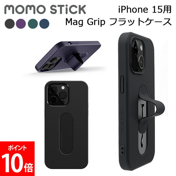 モモスティック MOMO STICK Mag Grip フラットケース for iPhone 15 Plus Pro Max スマホスタンド ホルダー 片手操作 落下防止 アイフォンケース MMS25