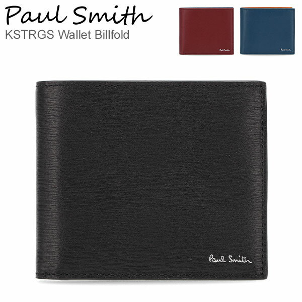 ポール・スミス 本革財布 メンズ ポールスミス PAUL SMITH 二つ折り財布 財布 メンズ KSTRGS 4832 Men Wallet Billfold ファッション レザー 本革 シンプル おしゃれ ギフト