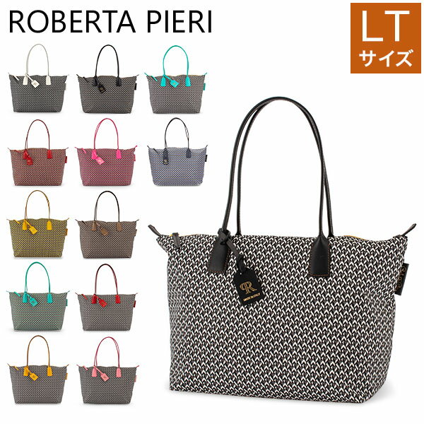 ロベルタピエリ Roberta Pieri トートバッグ ROBERTINA LT TATAMI A4 ラージ ナイロン レザー レディース メンズ ショルダーバッグ ファッション