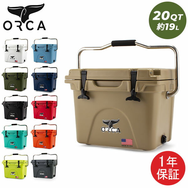 オルカ ORCA クーラーボックス Orca Coolers 20 クーラー 20QT 大型 約19L ハードクーラー クーラーBOX アウトドア キャンプ 1