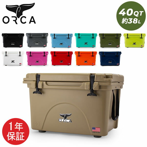 オルカ ORCA クーラーボックス Orca Coolers 40 クーラー 40QT 大型 約38L クーラーBOX ハードクーラー キャンプ アウトドア