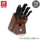 ツヴィリング ZWILLING ナイフ スタンド 包丁セット FOUR STAR ナイフブロックセット 7点セット 三徳包丁 13cm 牛刀包丁 カービングナイフ 20cm パーリングナイフ 10cm パン切り包丁 包丁研ぎ ステンレス 1002318 35221-007-0