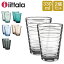 ֥å ֥顼 Ρ 330ml 0.33L ̲֥ ƥꥢ  ǥ ޯ 2ĥå ڥ饹 ϥܡ 950301 iittala Aino Aalto TUMBLER 2 setפ򸫤