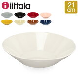 å iittala ƥ Teema ܥ 21cm ̲   ǥץץ졼 Plate Deep å ܡ