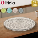 CampHolic㤨֥å iittala ƥإ ץ졼 17cm  ơ֥륦 ̲ 饹 Kastehelmi ե ƥꥢ פβǤʤ1,689ߤˤʤޤ