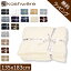カシウェア ブランケット ソリッドスロウ 135 × 183cm 高品質 ソフト肌触りギフト T-30 KASHWERE SOLID THROW BLANKET 遅れてごめんね クリスマス 19,399円