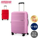 サムソナイト スーツケース・キャリーケース レディース 在庫限り サムソナイト アメリカンツーリスター American Tourister スーツケース サンサイド スピナー 68cm 107527 Sunside