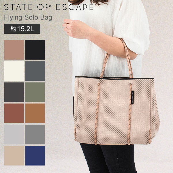 ステイト オブ エスケープ State of Escape FLYING SOLO BAG フライングソロ バッグ トートバッグ レディース 大容量 ビーチ オフィス ファッション