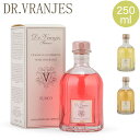 在庫限り ドットール・ヴラニエス Dr.Vranjes ルーム フレグランス ディフューザー 250mL Diffuser TRADITIONAL HOME FRAGRANCES リード 香り 冬 冬物 クリスマス プレゼント