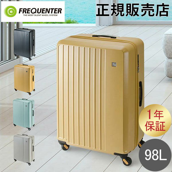 եꥯ󥿡 FREQUENTER ĥ LIEVE ꥨ 98L 68cm Ų Ť  ڤ  ꡼ ꡼Хå 4 1-253