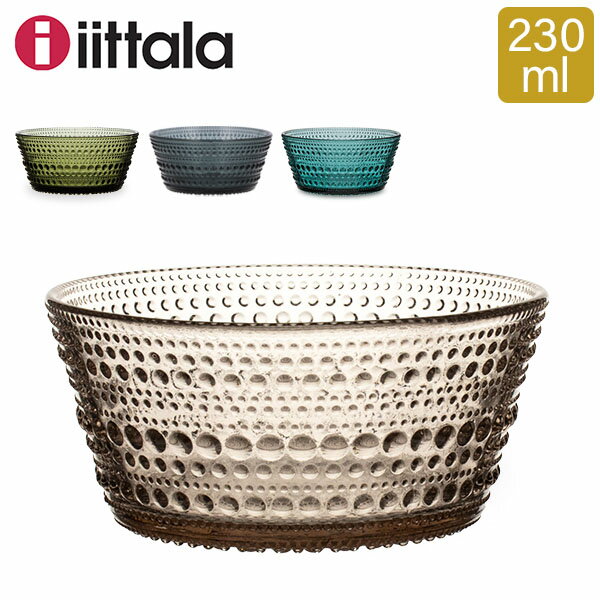 イッタラ iittala カステヘルミ ボウル 230mL 北欧 ガラス Kastehelmi Bowl フィンランド インテリア 食器 キッチン 食洗器対応