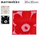 \GWも毎日配送ですぐに届く/ 在庫限り マリメッコ Marimekko ミニタオル ハンドタオル ウニッコ コットン リネン 30×30cm UNIKKO M...