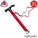 ローベンス Robens ペグハンマー テントアクセサリー アウトドア マルチパーパス ハンマー 690177 レッド Tent Accessories キャンプ アウトドア用品