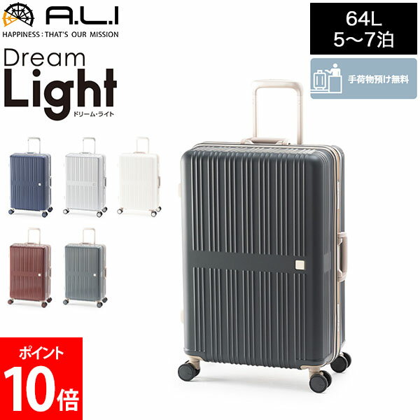 関連商品アジアラゲージ A.L.I デカかるEdge フロントオープン 55...アジアラゲージ A.L.I ソリッドナイト 75L+11 5〜7泊 ス...35,200円59,800円アジアラゲージ A.L.I デカかるEdge フレームタイプ 73L ...アジアラゲージ A.L.I MAXBOX スーツケース フロントオープ...40,700円39,600円アジアラゲージ A.L.I GRANMAX スーツケース ストッパー付...【10年保証】 A.L.I アジアラゲージ スーツケース 軽量 dep...39,600円39,600円【10年保証】 A.L.I アジアラゲージ スーツケース Solid ...アジアラゲージ A.L.I Magicalouis マジカルイス 64...39,600円30,800円【10年保証】 A.L.I アジアラゲージ スーツケース 軽量 dep...A.L.I アジアラゲージ スーツケース 軽量 デカかる Edge ス...60,500円34,100円商品名アジア・ラゲージ【A.L.I】Dream Light ドリームライト（ALI-099-24）カラーマットブラック、マットネイビー、クロームシルバー、ジュエリーレッド、ブルーグレー、クリームホワイトサイズ内寸 H60.0 × W41.5 × 27.0 cm総外寸 H67.0 × W45.0 × 27.0 cm重量：約3.4kg容量：約64L仕様・高純度ポリカーボネイト100%・極静音キャスター「AIRLENT」・フレームタイプ・高剛性フレーム・旅行日数目安：5〜7泊素材高純度ポリカーボネイト100％商品について【Dream Light 64L】比類なき軽さと静粛性。アジア・ラゲージが創業20年の経験と、積み重ねた知識とノウハウを結集して作り上げた最上級超軽量キャリーケース「ドリーム・ライト」。ボディ素材と各パーツを厳選し、軽量かつ高い剛性を実現しました。さらに、日乃本錠前との共同開発による極静音キャスター「AIRLENT」(独占供給)を採用。極めて静かな走行を可能にします。内装生地にはECOTECHfiber(エコテックファイバー)を採用。使用済みPET(ペットボトル)生地で環境にも配慮しています。■ボディデザインボディを構成するポリカーボネイトはピュアリティの高いバージン材料を採用。フレームタイプにも関わらず、わずか3.4kgと超軽量化を実現。トップクラスの軽量化・耐衝撃性を備えています。■極静音キャスター「AIRLENT」日乃本錠前との共同開発によるキャスター「AIRLENT」。タイヤに独特の穴をあけ、抜群の耐摩耗性と静粛性を実現しました。■ECOTECHfiber(エコテックファイバー)アジア・ラゲージが使用する再生PET(ペットボトル)生地で、使用済みペット素材をもとに生産されたポリエステル繊維です。使用済みペット素材を粉砕して繊維にする、サステナブルで環境に配慮した素材です。■高剛性フレーム厳選したパーツを使用し高い剛性を実現。高い堅牢性で中のお荷物も安心です。■油圧式オートリターンハンドルトップハンドルとサイドハンドルには油圧式オートリターンを採用。ゆっくりと自動的に折りたたむ静音設計です。ブランド【A.L.I（アジア・ラゲージ）】A.L.Iは日本のラゲージブランド。表面だけを着飾った見てくれだけの製品ではなく、日本の伝統品質とこだわりを理念におき、ものつくりを目指す専門家チームです。誰にでも、旅立ちという人生をおくるときに必ず通る道があると思います。そしてその時に必ずバック（旅行カバン）を使うと思います。それは、初めての海外旅行であったり、海外留学、新婚旅行、卒業旅行、海外出張、転勤等々さまざまなシーンがあります。A.L.Iブランドは、カバン、トラベルバックに求められたこの役割を使命として位置づけ、人々の大切なシーンをしっかりとサポートさせて頂く。それが私たちに課せられたミッションであり、ブランドコンセプトです。※弊社は アジア・ラゲージ株式会社 / A.L.I の正規販売店です。※ご購入に関するご案内