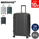 バーマス BERMAS スーツケース ヘリテージ2 HERITAGE II ファスナー キャリーケース 68c 91L 60532 5泊以上 軽量 ストッパー付き 旅行 出張