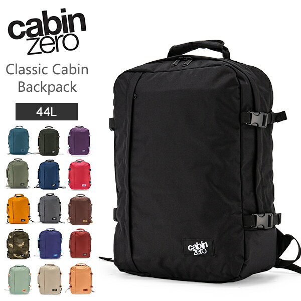 ӥ󥼥 Cabin Zero Хåѥå å Хå 饷å 44L  ι ĥ ̶  ȥɥ ...