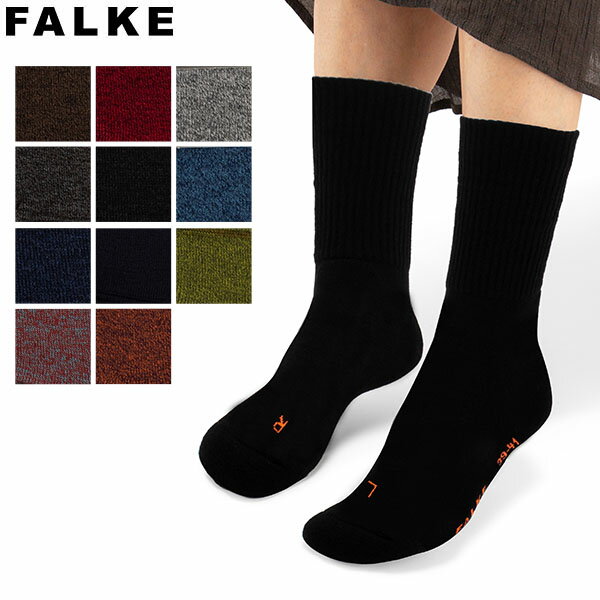 ファルケ FALKE ウォーキー ライト 靴下 ソックス レディース メンズ ウール混 おしゃれ あったか 16486 Walkie Light ウォーキーライトのサムネイル