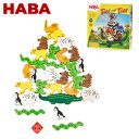 ハバ 積み木 ハバ HABA 木のおもちゃ ワニに乗る 3678 / 4478 知育玩具 集中力 積み木 積み上げ 子供 プレゼント Animal Upon Animal Themes n Series